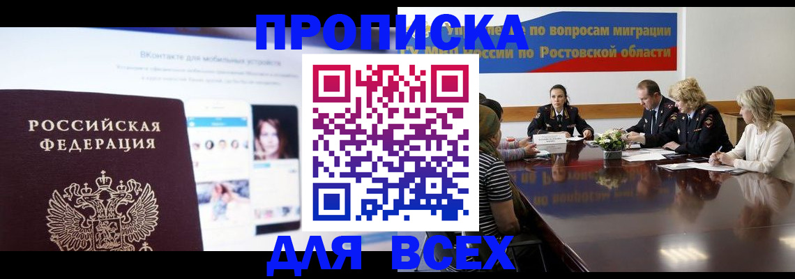 найти адрес прописки в Карпинске