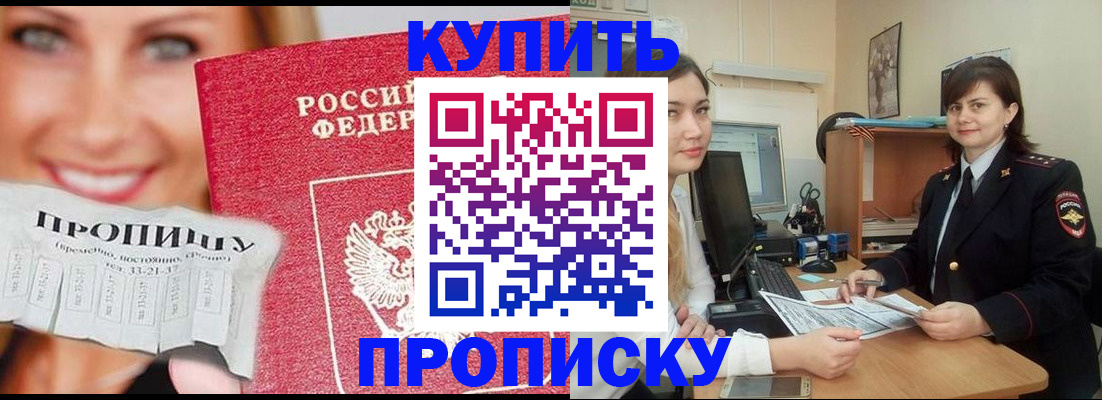 временная регистрация госуслуги в Карпинске